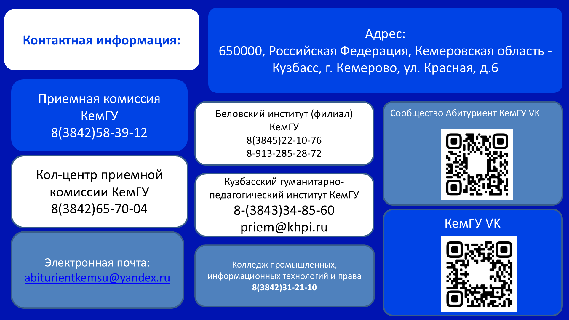 Слайд 8